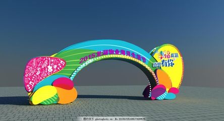 节日活动门头