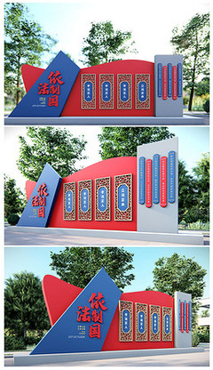 户外广告设计专题 造型设计的艺术与素材运用